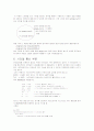 8051키트를 이용한 전자 오르간 7페이지
