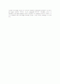 ICU 실습 기록지 16페이지