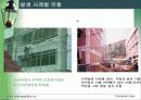 건 설 안 전 17페이지