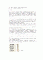 자궁적출환자 교육안 2페이지