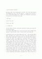 항공기 주 연료장치 11페이지
