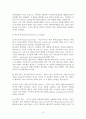 항공기 주 연료장치 12페이지