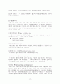 항공기 주 연료장치 17페이지
