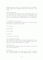 항공기 주 연료장치 19페이지