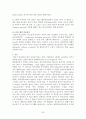 항공기 주 연료장치 20페이지