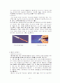 구강건강과 건강관리(올바른잇솔질) 21페이지