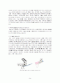 구강건강과 건강관리(올바른잇솔질) 24페이지