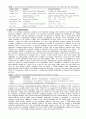 [환경미생물학] microbes and metal pollutants 3페이지