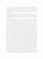 [독서지도 모형][독서교육 모형][독서지도 전략][독서교육 전략][독서지도전문가]독서지도 모형(독서교육 모형)과 독서지도 전략(독서교육 전략)을 통해 살펴본 독서지도의 문제점과 개선방안(독서지도, 독서교육) 56페이지