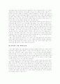 [독서지도 모형][독서교육 모형][독서지도 전략][독서교육 전략][독서지도전문가]독서지도 모형(독서교육 모형)과 독서지도 전략(독서교육 전략)을 통해 살펴본 독서지도의 문제점과 개선방안(독서지도, 독서교육) 59페이지
