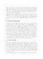 [사이버범죄][인터넷범죄][컴퓨터범죄]사이버범죄(인터넷범죄) 및 컴퓨터범죄(사이버범죄(인터넷범죄)와 컴퓨터범죄 유형 사례, 사이버범죄(인터넷 범죄)와 컴퓨터범죄 대책 사례, 사회제도적 대처방안 사례) 15페이지
