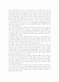 [비만][지방][다이어트][운동]비만의 정의와 원인, 종류 및 치료(비만의 정의, 비만의 원인, 비만의 유형, 비만의 기준과 체지방, 비만의 위험요인, 아동비만, 비만의 치료, 비만과 식이요법, 유산소운동) 8페이지