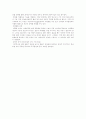 [벤처기업창업][벤처기업][벤처창업]벤처기업창업에 관한 고찰(벤처기업, 벤처기업의 특징과 벤처기업가의 특징, 창업을 위한 업종선택, 벤처기업의 현황, 벤처창업 절차, 벤처기업의 시대적 요청과 성장) 14페이지