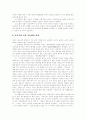 [교회][한국교회][선교][세례]교회 분석 고찰(교회의 의미, 교회란, 세례의 합당한 대상, 사도계승과 교회 제도, 교회의 조직, 교회의 선교적 기능, 교회성장, 한국교회의 성장, 한국교회의 병리 현상) 8페이지