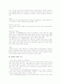 [교회][한국교회][선교][세례]교회 분석 고찰(교회의 의미, 교회란, 세례의 합당한 대상, 사도계승과 교회 제도, 교회의 조직, 교회의 선교적 기능, 교회성장, 한국교회의 성장, 한국교회의 병리 현상) 11페이지