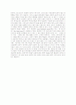 [교회][한국교회][선교][세례]교회 분석 고찰(교회의 의미, 교회란, 세례의 합당한 대상, 사도계승과 교회 제도, 교회의 조직, 교회의 선교적 기능, 교회성장, 한국교회의 성장, 한국교회의 병리 현상) 20페이지