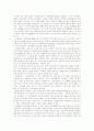 [벤처창업][벤처기업]벤처창업과 벤처기업(창업자, 사업아이디어, 벤처 정의, 창업아이템 선정, 창업아이템 선정 가이드, 벤처기업 현황과 외국 벤처기업 현황, 창업절차, 벤처창업 엔젤, 벤처기업 성공조건) 7페이지