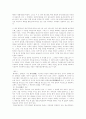 [경주 답사][경주 기행문][경주 답사 기행문][답사 기행문][경주]답사 기행문 - 경주(경주의 지리적 입지와 자연환경, 용담정, 보리사, 독락당, 감은사터, 황룡사터, 불국사, 석굴암, 석불사, 분황사, 첨성대, 경주) 10페이지