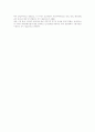 [경주 답사][경주 기행문][경주 답사 기행문][답사 기행문][경주]답사 기행문 - 경주(경주의 지리적 입지와 자연환경, 용담정, 보리사, 독락당, 감은사터, 황룡사터, 불국사, 석굴암, 석불사, 분황사, 첨성대, 경주) 17페이지