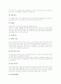 [일본요리][일본음식]일본요리와 일본음식(일본요리(일본음식) 특징, 일본요리(일본음식) 형식,종류, 일본 대표하는 음식, 일본 명절음식, 일본 대중음식, 일본요리 지역적 특성, 일본 식사예절, 차문화, 일본음식) 11페이지
