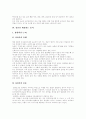 [일본요리][일본음식]일본요리와 일본음식(일본요리(일본음식) 특징, 일본요리(일본음식) 형식,종류, 일본 대표하는 음식, 일본 명절음식, 일본 대중음식, 일본요리 지역적 특성, 일본 식사예절, 차문화, 일본음식) 12페이지