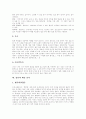 [일본요리][일본음식]일본요리와 일본음식(일본요리(일본음식) 특징, 일본요리(일본음식) 형식,종류, 일본 대표하는 음식, 일본 명절음식, 일본 대중음식, 일본요리 지역적 특성, 일본 식사예절, 차문화, 일본음식) 15페이지