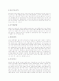 [일본요리][일본음식]일본요리와 일본음식(일본요리(일본음식) 특징, 일본요리(일본음식) 형식,종류, 일본 대표하는 음식, 일본 명절음식, 일본 대중음식, 일본요리 지역적 특성, 일본 식사예절, 차문화, 일본음식) 16페이지