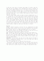 [일본요리][일본음식]일본요리와 일본음식(일본요리(일본음식) 특징, 일본요리(일본음식) 형식,종류, 일본 대표하는 음식, 일본 명절음식, 일본 대중음식, 일본요리 지역적 특성, 일본 식사예절, 차문화, 일본음식) 20페이지