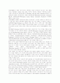 [유럽연합][EU][유로화]유럽연합(EU)과 유로화(유럽연합(EU) 기구와 기능, 유럽연합(EU) 역사 및 기관, 유럽연합(EU) 법률, 유로화 출범의 원인, 유로화의 기축통화로의 발전 전망, 유럽통합의 쟁점) 7페이지