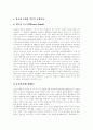 [유럽연합][EU][유로화]유럽연합(EU)과 유로화(유럽연합(EU) 기구와 기능, 유럽연합(EU) 역사 및 기관, 유럽연합(EU) 법률, 유로화 출범의 원인, 유로화의 기축통화로의 발전 전망, 유럽통합의 쟁점) 10페이지
