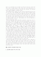 [유럽연합][EU][유로화]유럽연합(EU)과 유로화(유럽연합(EU) 기구와 기능, 유럽연합(EU) 역사 및 기관, 유럽연합(EU) 법률, 유로화 출범의 원인, 유로화의 기축통화로의 발전 전망, 유럽통합의 쟁점) 14페이지