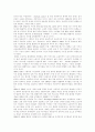 [이탈리아]이탈리아 분석 고찰(이탈리아 요리, 이탈리아의 관습, 이탈리아의 대중문화, 이탈리아 대학의 자율과 개혁, 이탈리아의 외국인 정책, 이탈리아의 남부문제, 이탈리아의 선거제도와 정치개혁) 10페이지