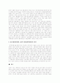 [행정정보화][행정개혁][행정]외국의 행정정보화 사례를 통해 본 우리나라 행정개혁의 현황과 과제 분석(행정의 특징, 행정의 한계와 협력적 행정, 한국행정의 민주화, 정보화 및 전자정부 구현 사례) 18페이지
