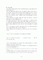 전자학 - 최대전력전달 실험,결과보고서 통합본 5페이지