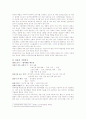 리움에 대하여 2페이지
