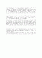 [자본주의]자본주의 분석 고찰(자본주의 사회의 정의, 자본주의의 근원, 자본주의 사회의 성립, 근대 자본주의의 정치구조, 전후 장기호황과 새로운 과잉생산시대, 자본주의의 문제점, 자본주의의 결과) 14페이지