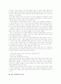 [경제교육][제7차교육과정의 경제교육][외국의 경제교육][경제교육의 방향][학교경제교육][경제관][경제의식][경제교과서]제7차교육과정의 경제교육과 외국의 경제교육 내용 분석 및 경제교육의 방향 3페이지