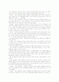 [경제교육][제7차교육과정의 경제교육][외국의 경제교육][경제교육의 방향][학교경제교육][경제관][경제의식][경제교과서]제7차교육과정의 경제교육과 외국의 경제교육 내용 분석 및 경제교육의 방향 4페이지