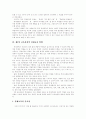 [경제교육][제7차교육과정의 경제교육][외국의 경제교육][경제교육의 방향][학교경제교육][경제관][경제의식][경제교과서]제7차교육과정의 경제교육과 외국의 경제교육 내용 분석 및 경제교육의 방향 5페이지