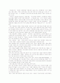 [경제교육][제7차교육과정의 경제교육][외국의 경제교육][경제교육의 방향][학교경제교육][경제관][경제의식][경제교과서]제7차교육과정의 경제교육과 외국의 경제교육 내용 분석 및 경제교육의 방향 7페이지