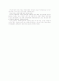 [경제교육][제7차교육과정의 경제교육][외국의 경제교육][경제교육의 방향][학교경제교육][경제관][경제의식][경제교과서]제7차교육과정의 경제교육과 외국의 경제교육 내용 분석 및 경제교육의 방향 21페이지