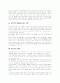 [중국인][중국인의 사상][중국인의 특성]중국인의 사상과 특성(중화사상, 중국인 체면중시사상, 중국인 종교관, 중국인 인간관계, 중국인의 특성, 남북한 관계와 중국의 역할, 한중 관계의 발전요인) 2페이지