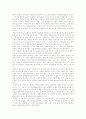 [중국인][중국인의 사상][중국인의 특성]중국인의 사상과 특성(중화사상, 중국인 체면중시사상, 중국인 종교관, 중국인 인간관계, 중국인의 특성, 남북한 관계와 중국의 역할, 한중 관계의 발전요인) 5페이지