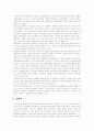 [중국인][중국인의 사상][중국인의 특성]중국인의 사상과 특성(중화사상, 중국인 체면중시사상, 중국인 종교관, 중국인 인간관계, 중국인의 특성, 남북한 관계와 중국의 역할, 한중 관계의 발전요인) 6페이지