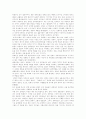 [중국인][중국인의 사상][중국인의 특성]중국인의 사상과 특성(중화사상, 중국인 체면중시사상, 중국인 종교관, 중국인 인간관계, 중국인의 특성, 남북한 관계와 중국의 역할, 한중 관계의 발전요인) 7페이지