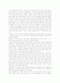 [중국인][중국인의 사상][중국인의 특성]중국인의 사상과 특성(중화사상, 중국인 체면중시사상, 중국인 종교관, 중국인 인간관계, 중국인의 특성, 남북한 관계와 중국의 역할, 한중 관계의 발전요인) 10페이지