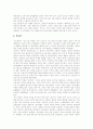 [중국인][중국인의 사상][중국인의 특성]중국인의 사상과 특성(중화사상, 중국인 체면중시사상, 중국인 종교관, 중국인 인간관계, 중국인의 특성, 남북한 관계와 중국의 역할, 한중 관계의 발전요인) 11페이지