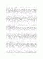 [중국인][중국인의 사상][중국인의 특성]중국인의 사상과 특성(중화사상, 중국인 체면중시사상, 중국인 종교관, 중국인 인간관계, 중국인의 특성, 남북한 관계와 중국의 역할, 한중 관계의 발전요인) 13페이지