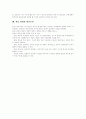 [중국인][중국인의 사상][중국인의 특성]중국인의 사상과 특성(중화사상, 중국인 체면중시사상, 중국인 종교관, 중국인 인간관계, 중국인의 특성, 남북한 관계와 중국의 역할, 한중 관계의 발전요인) 15페이지
