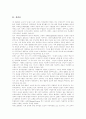 [코미디][웃음][TV연예오락프로그램]코미디와 웃음 및 TV연예오락프로그램 분석(웃음론, 웃음과 의미작용, 웃음의 풍자성, 코미디와 모방문화, 비속한 유행어 남발과 폭력조장, TV연예 오락 프로그램 분석) 2페이지